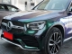 Diamond Aurora Green PPF