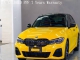 Crystal Sunflower Yellow PPF