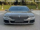 Crystal Nardo Grey PPF