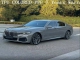 Crystal Nardo Grey PPF